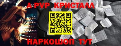 меф Кулебаки