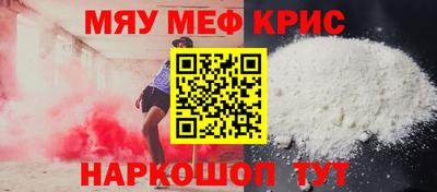 mix Кунгур