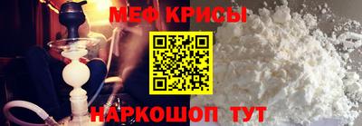 молекула духа Обь