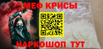 меф Кулебаки