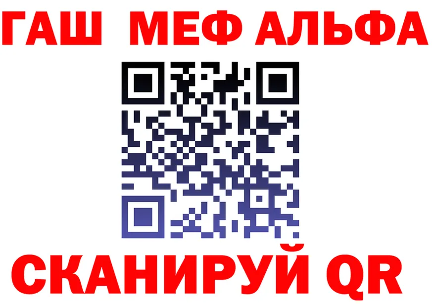 Где продают наркотики? это Telegram Евпатория
