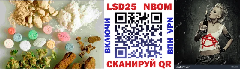 ЛСД экстази кислота  цена наркотик  Евпатория 