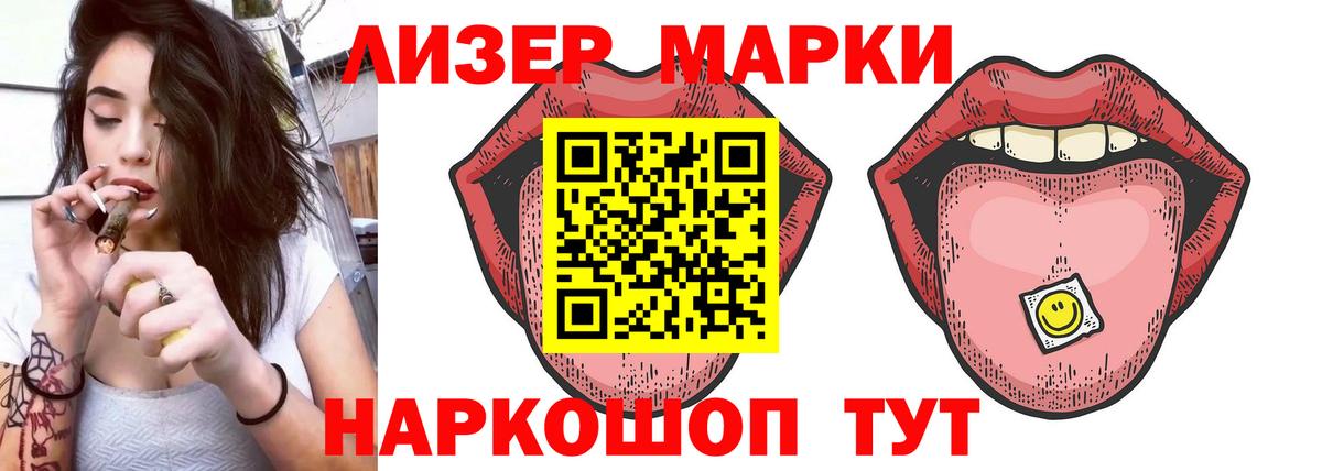 Лсд 25 экстази кислота Евпатория
