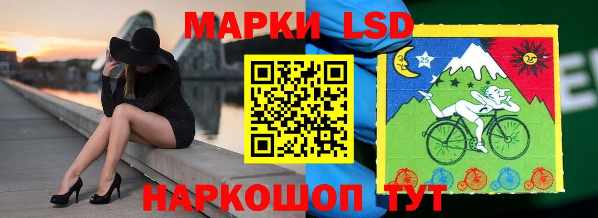 Лсд 25 экстази кислота  LSD-25 экстази ecstasy  Евпатория  Вход с VPN 