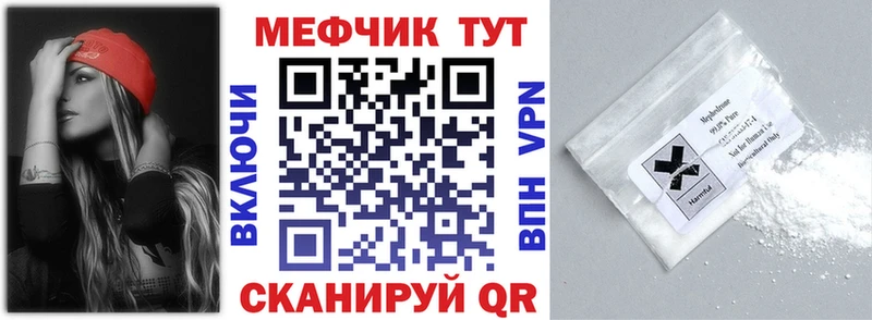 как найти закладки  Евпатория  МЯУ-МЯУ VHQ 