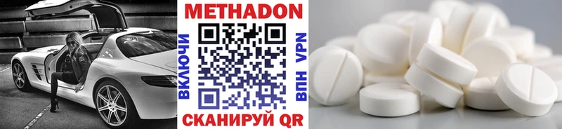 как найти закладки  МЕГА как войти  МЕТАДОН VHQ  Евпатория 