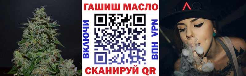 Дистиллят ТГК гашишное масло  Евпатория 