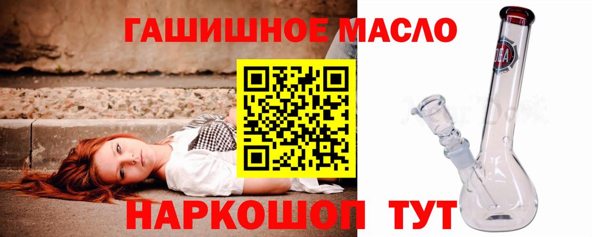 ТГК вейп с тгк  Вход с VPN  Евпатория 