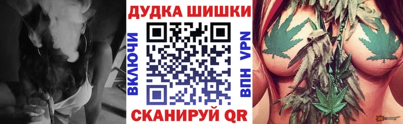 Бошки Шишки семена  где купить наркоту  Евпатория 