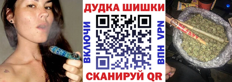Бошки марихуана Bruce Banner Евпатория