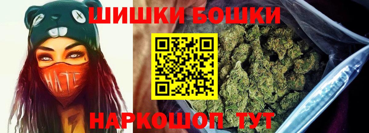 Марихуана марихуана  Бошки марихуана Bruce Banner  Вход с VPN  Евпатория  Бошки Шишки марихуана  Бошки марихуана индика 